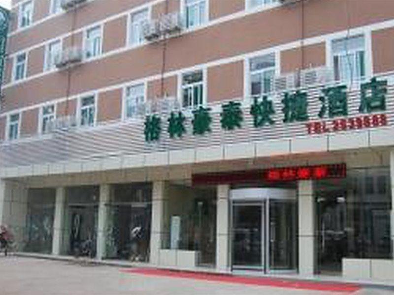 Greentree Inn Gansu Tianshuilantiancheng Square Hotel Exterior photo