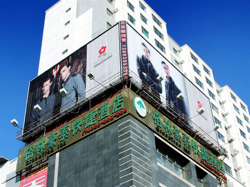 Greentree Inn Gansu Tianshuilantiancheng Square Hotel Exterior photo